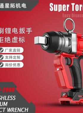 2600N.m无刷锂电冲击扳手21V充电汽修木工架子工工具高扭矩