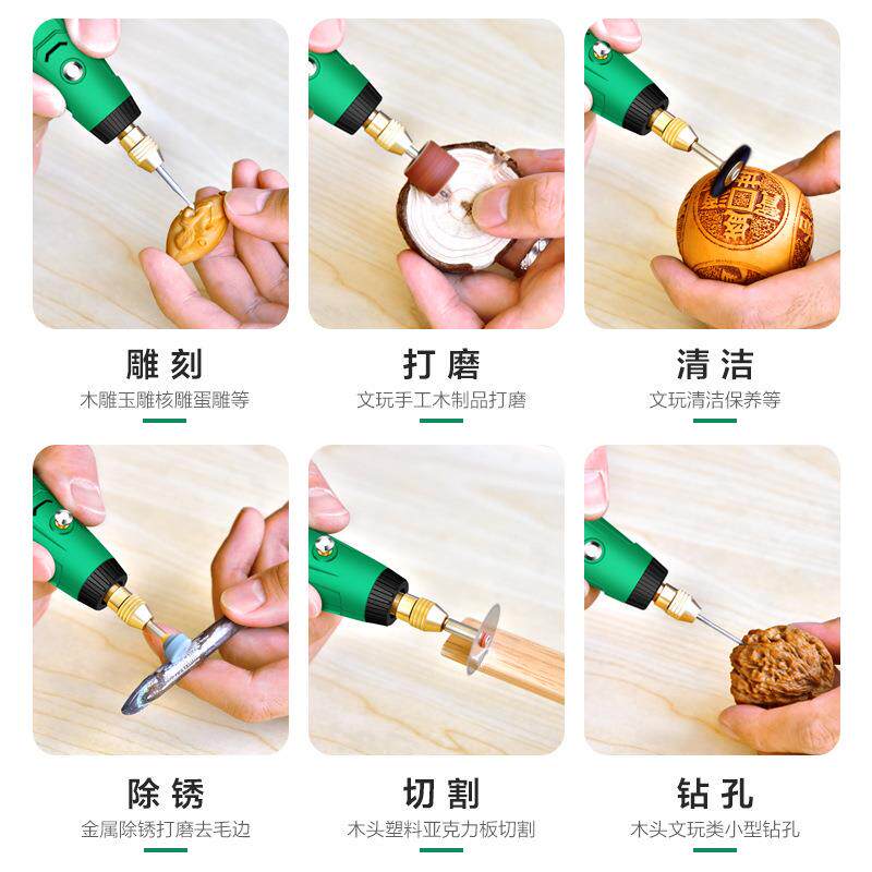 充电电磨机小型手持打磨机手钻电动珍珠钻孔打孔器迷你电钻