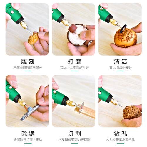 充电电磨机小型手持打磨机手钻电动珍珠钻孔打孔器迷你电钻