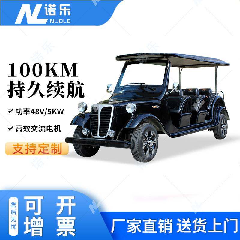 复古电动老爷车酒店接待物业楼盘看房车公园景区游览四轮观光车