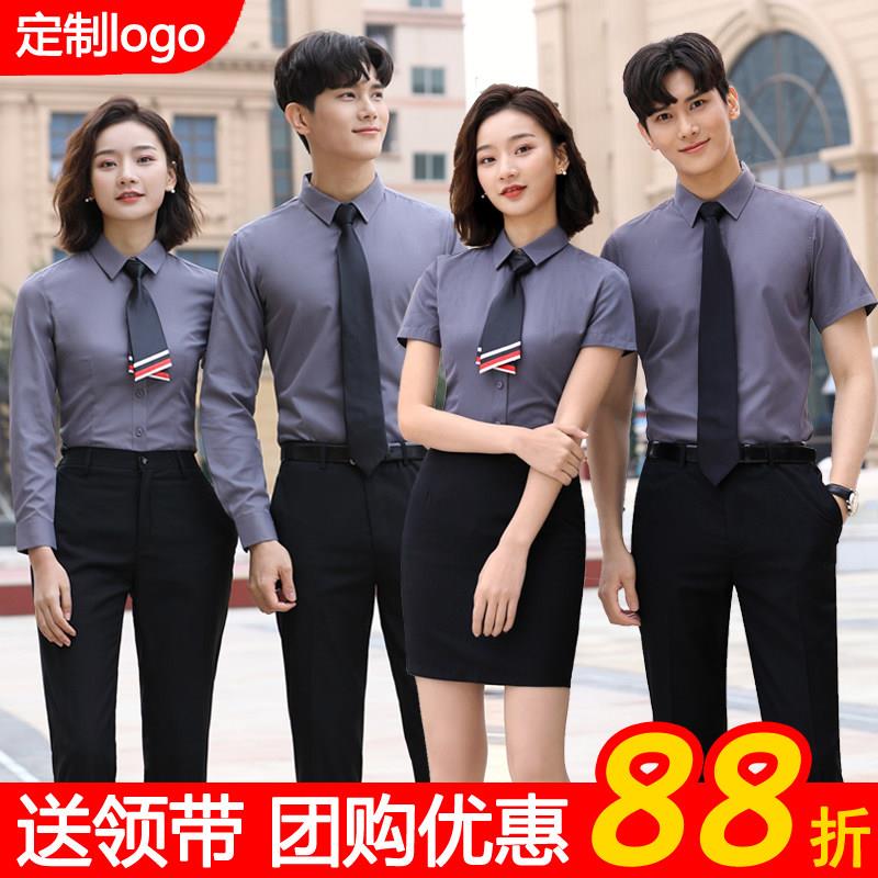 短袖工装衬衫男套装长袖销售工作服正装男女职业装衬衫定制绣LOGO