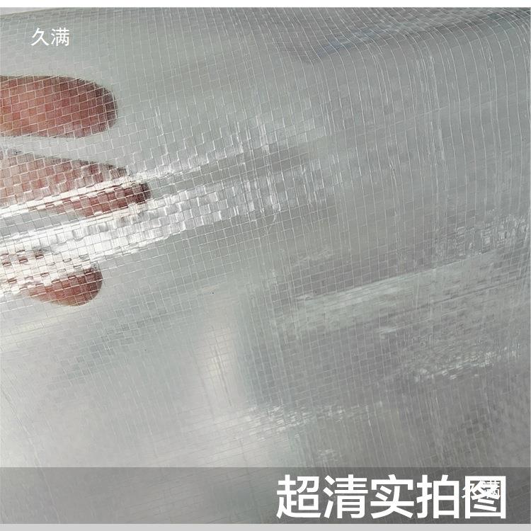 明透彩条布雨布布加厚2米25米防宽卷tj#$*&j#帘布防晒压.边打扣·