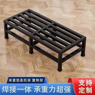 定制不锈钢架子洗衣机垫高底座花盆托架鱼缸承重支架长方形支撑架