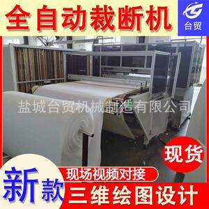 直销皮革无纺布自动冲床无纺布花唛机自动液压下料机