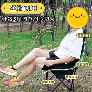 Z5J3档可调节 高靠背野餐凳子钓鱼 加棉折叠懒人月亮椅露营便携式