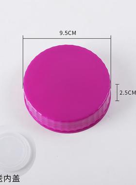 密封罐玻璃瓶泡酒玻璃瓶紫色盖子泡菜坛子空瓶子方格梅酒瓶内外盖