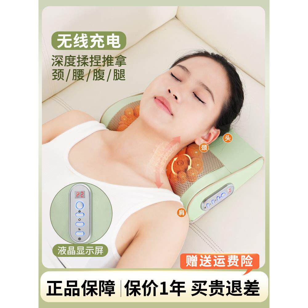 毕梵颈椎按摩器腰部背部按摩枕肩颈揉捏充电按摩仪斜方肌全身靠垫