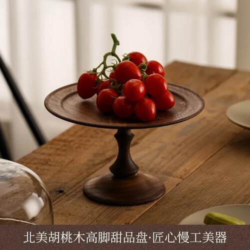 溥畔年 北美胡桃木蛋糕盘托盘家用玻璃罩防尘面包甜品展示架水果