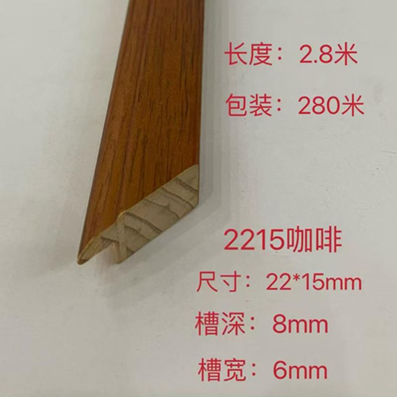 松木油漆2215小细线条画国画油画字书画相框装裱相框画框实木线条