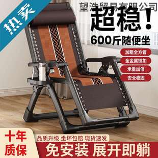 角度可任意调节折叠躺椅办公室午休靠背午睡椅子家用成人懒人