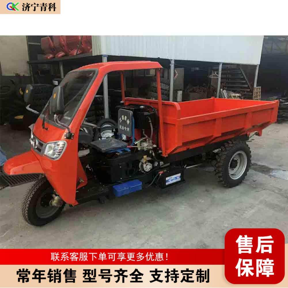 柴油农用三轮摩托车出外贸货运自卸拉货搬运多口功小车货柴油三轮
