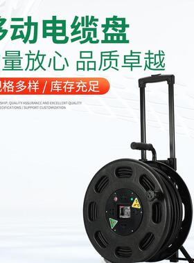 电缆盘CR-403 220V 10A/16A 3X2.5 100米带漏电保护过热过载保护