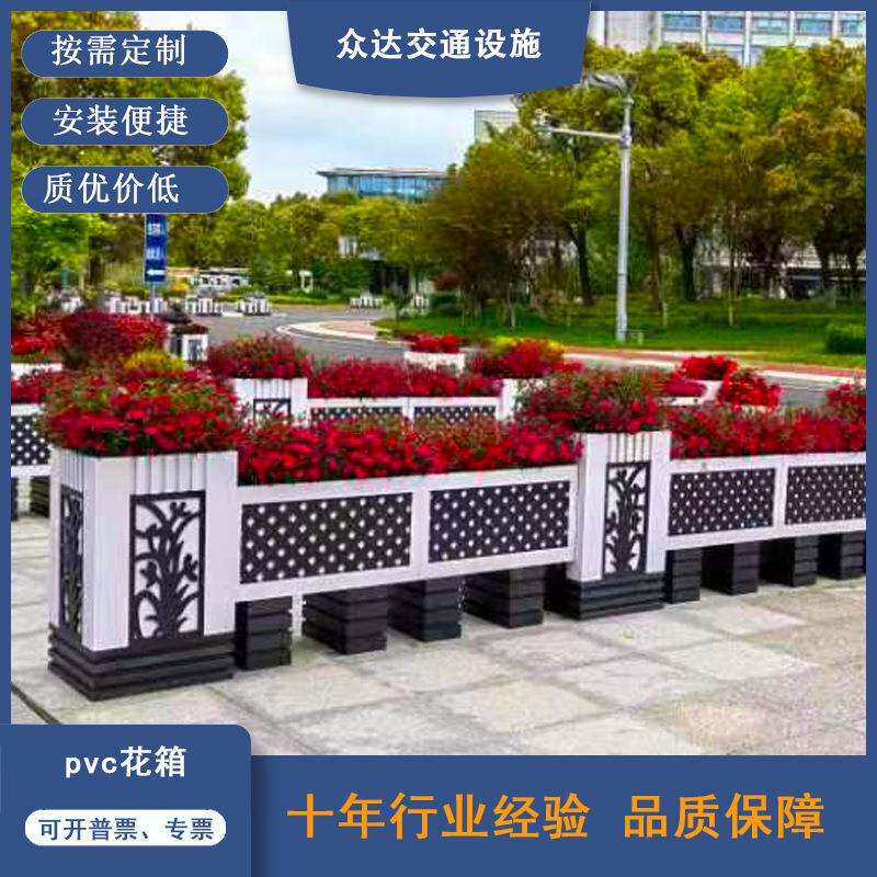 众达pvc微发泡板花箱道路种植Pvc花箱花盆种花容器提供安装