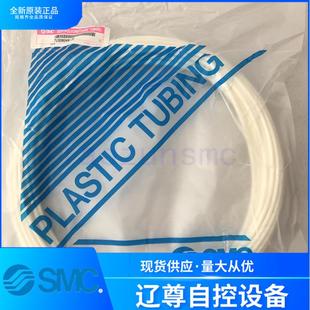 20TUS0604 TUS0805 TUS1208 SMC极软气管TUS0425N TUS1065