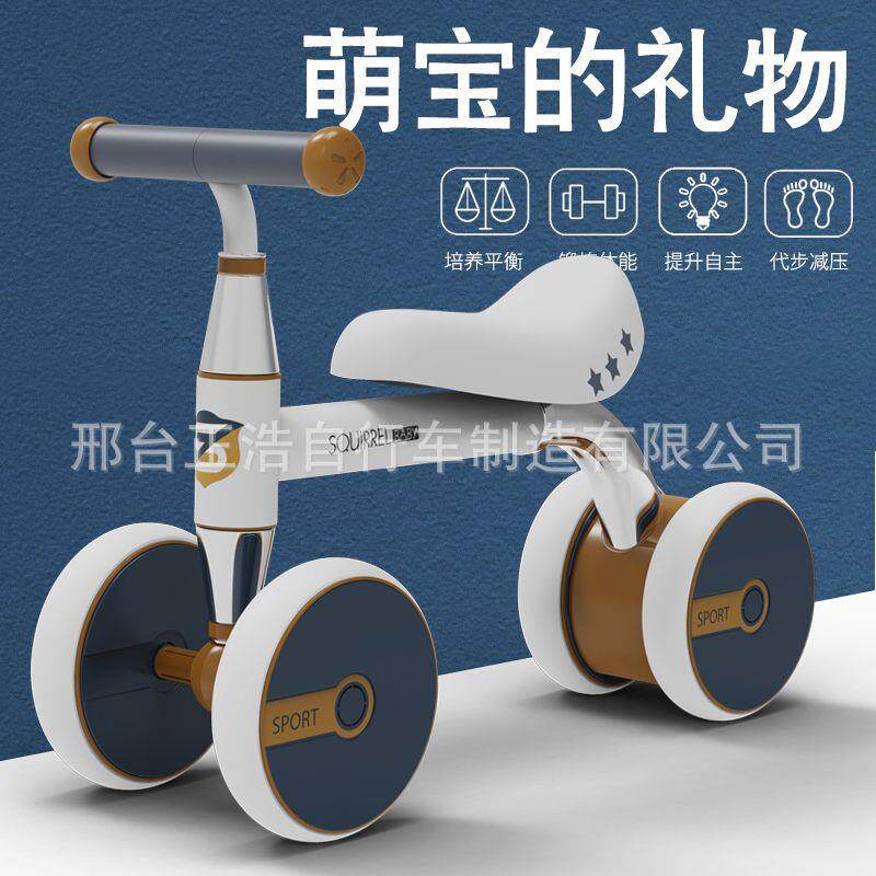 工厂新款儿童平衡车滑步车1-2 儿童滑行车学步车溜溜车四轮侧翻