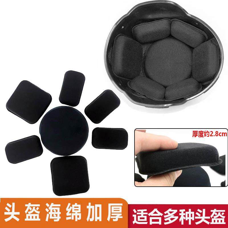 19新式战 术安全帽内衬海绵垫高弹记忆防护易更换清洗,摩托车/装备/配件,头盔饰配,淘宝优惠券,粉丝福利购,淘宝优惠卷