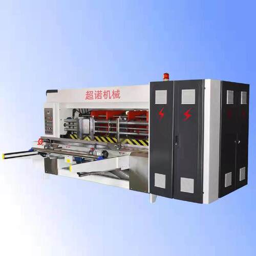 供应自动开槽机 速轮转式开槽机CN321-1425型