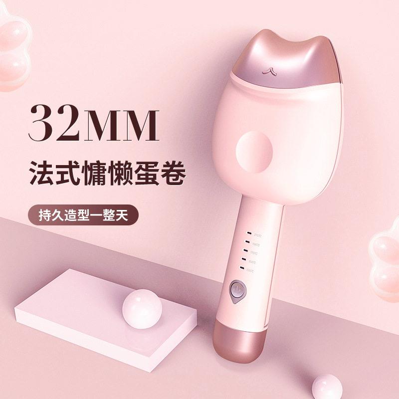 猫爪蛋卷头卷发棒32mm大卷负离子电夹板短发水波纹蛋糕蛋蛋卷棒