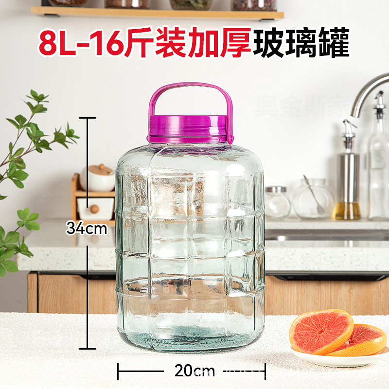 玻璃瓶食品级密封罐泡酒泡酒瓶