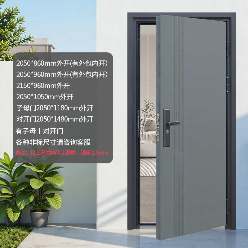 防火门防盗门家用甲级安全消防门乙级钢制机房车间钢质工程入户门