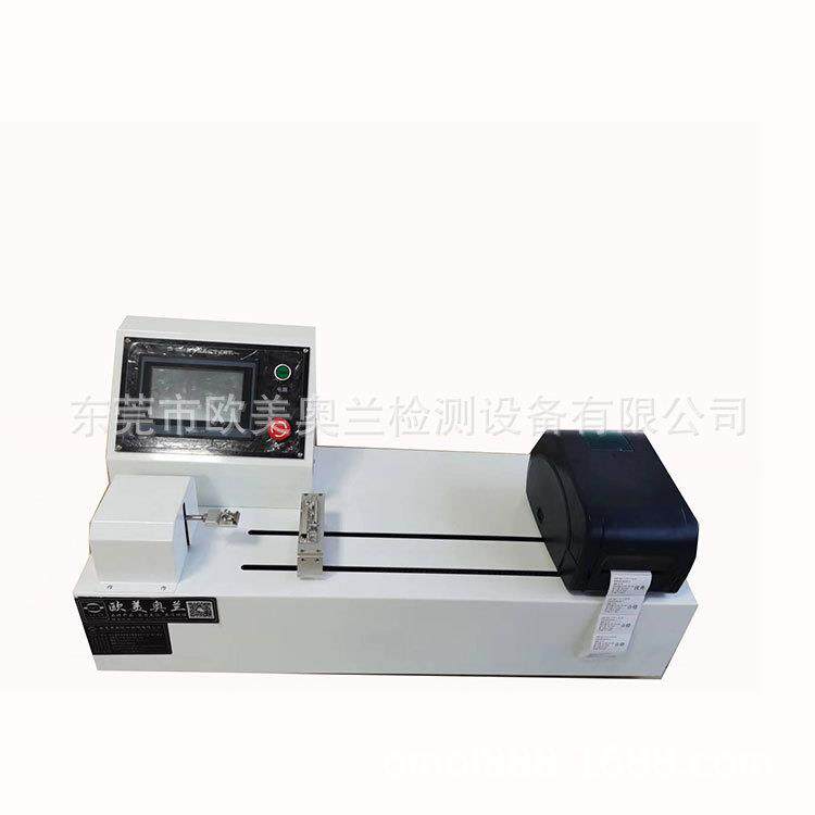 SMT包装载带|IC载带|连接器上盖带剥离强度测试仪