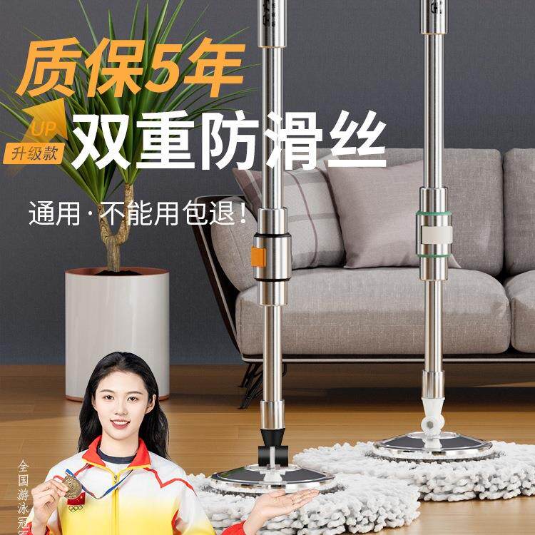 包邮2025新款防滑丝通用旋转拖把杆家用不带桶加强拖布墩布