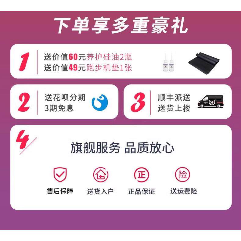 高档大学生款家用跑步机家用2025款新小型室内走步爬坡机动电健身