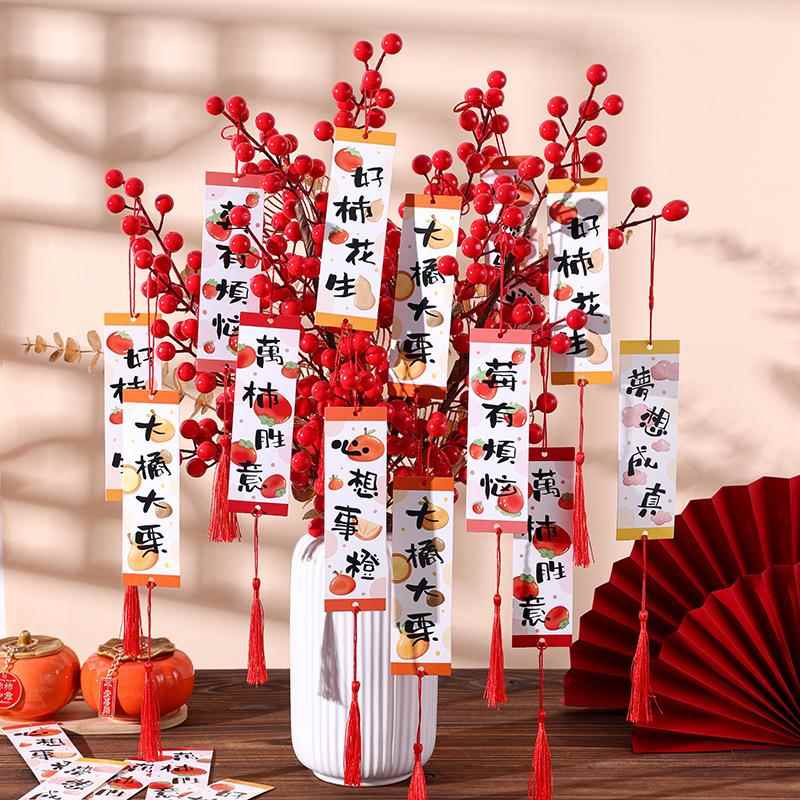 诸事皆宜吊饰卡片好运连连水果吊牌盆景挂件祝福装饰许愿小卡片