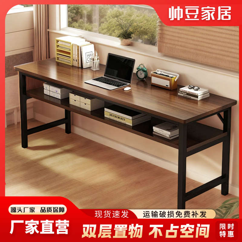 电脑桌台式家用学习桌简易书桌卧室写字台长方形工作台现代办公桌