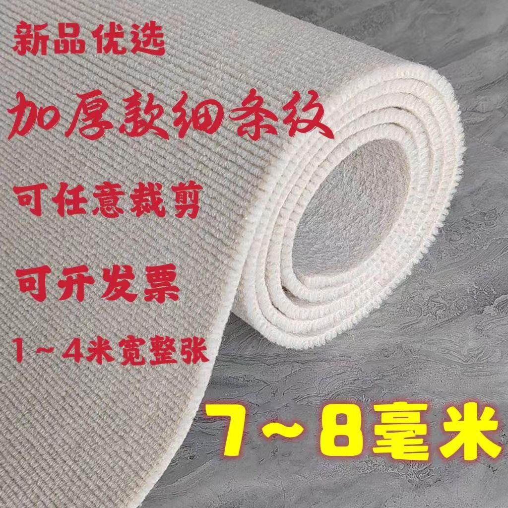 办公室卧室房间客厅商用大面积全铺地毯水泥地直接铺出租屋灰色厚