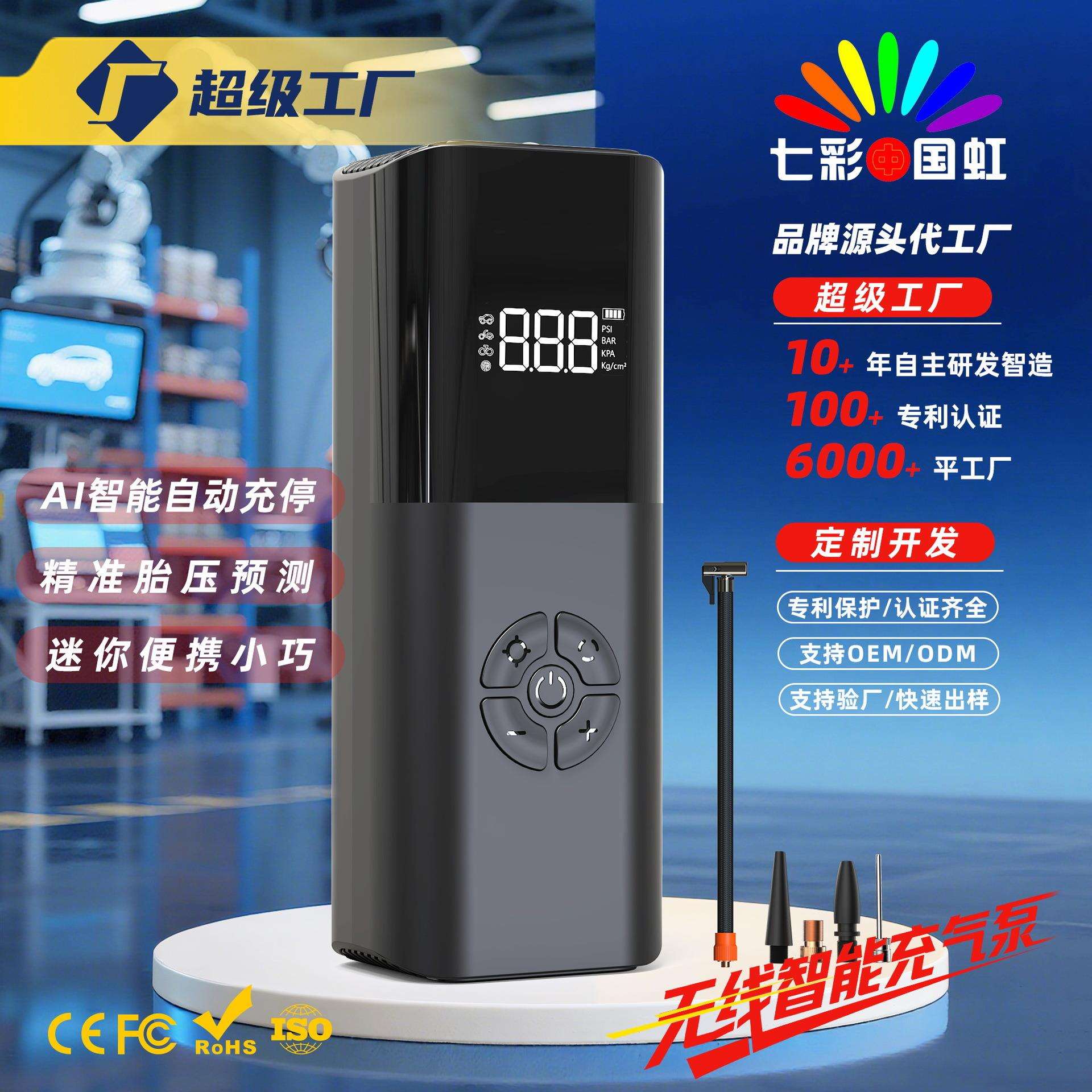 清库存车载充气泵便携式汽车打气泵轿车轮胎加气户外电源凯来