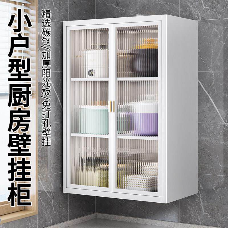 厨房免打孔置物架墙上壁挂式调味瓶储物带门防尘多功能壁柜收纳柜