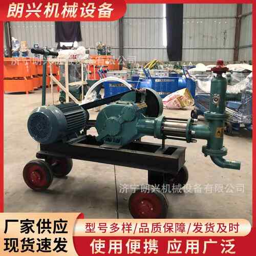 BW60-8型砂浆注浆机卧式单缸双缸注浆器地基加固注浆机