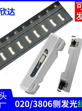 020侧发光LED超高亮绿光3806侧发光绿灯LED侧贴侧发光绿色灯珠