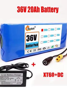 10S1P 36V 20000mAh电池组20Ah 18650锂离子可充电电池bms