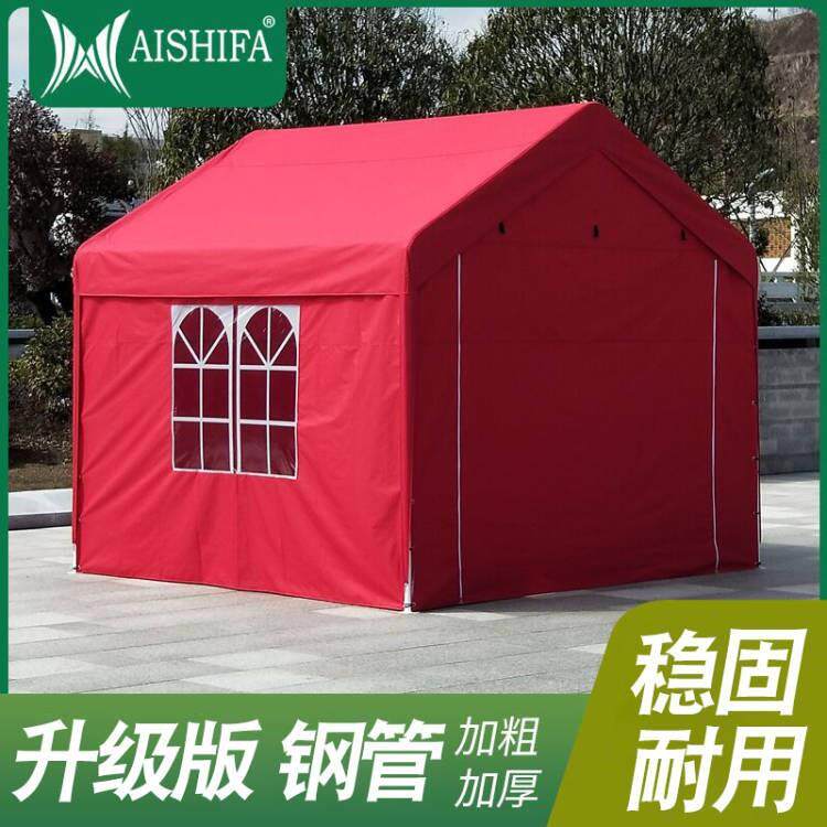 防疫隔离帐篷户外夜市摆地摊四脚伞棚子摆摊用车棚防遮雨棚遮阳棚