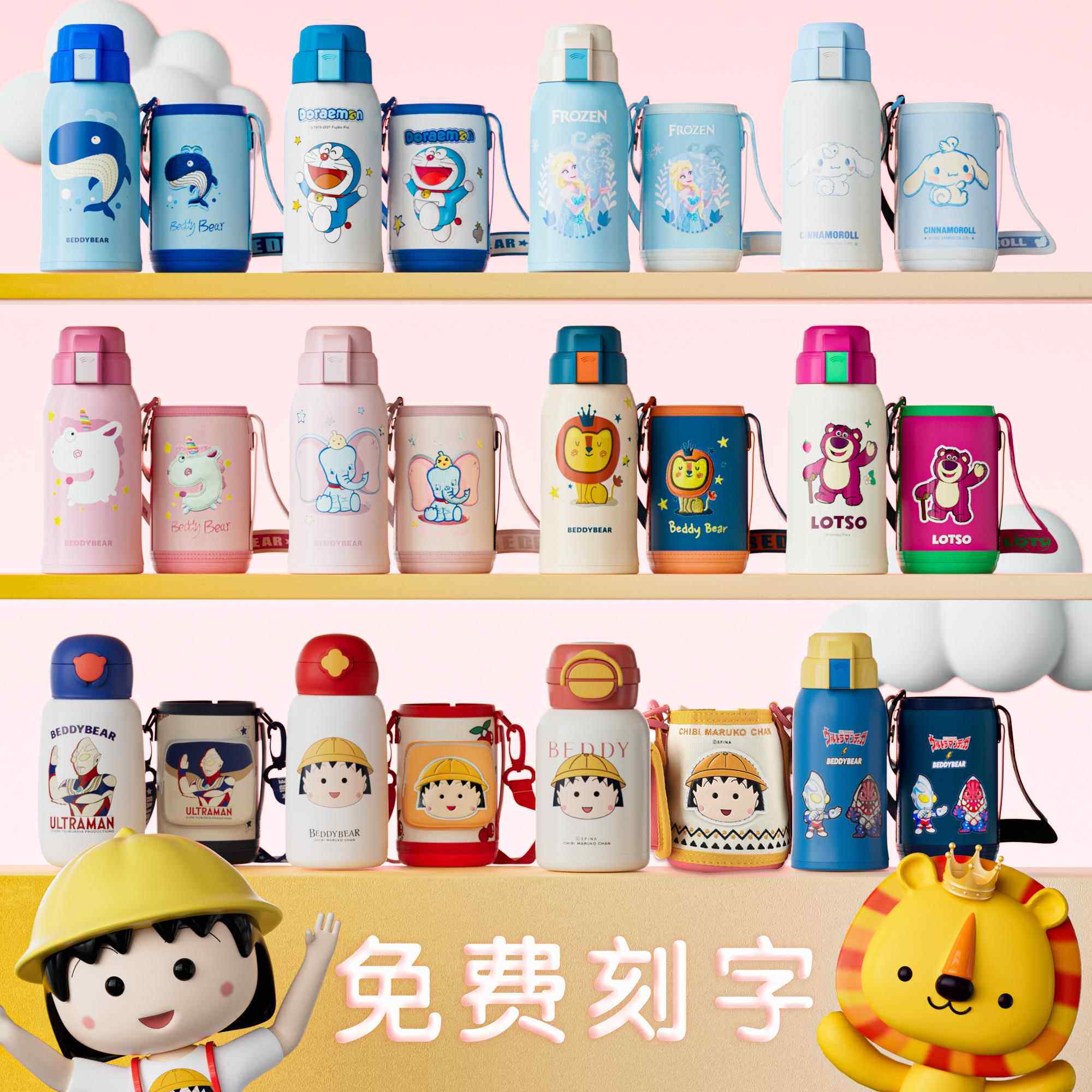 儿童保温杯316食品级水壶宝宝小学生幼儿园杯子旗舰店官方