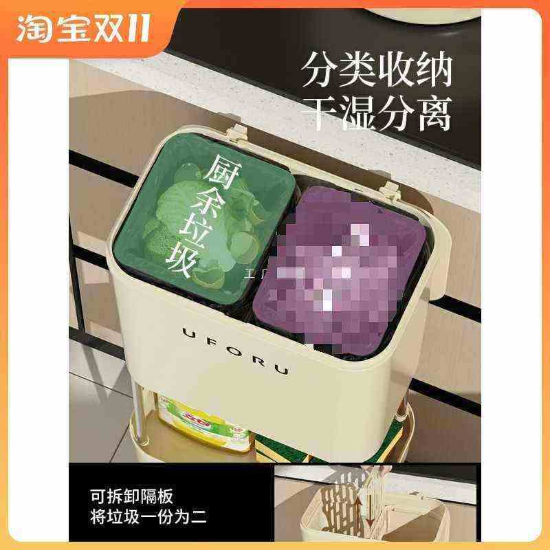 懒地厨房带盖垃圾桶大容量家用免弯腰一体多层分类干湿分离收纳架,家庭/个人清洁工具,垃圾桶,淘宝优惠券,粉丝福利购,淘宝优惠卷