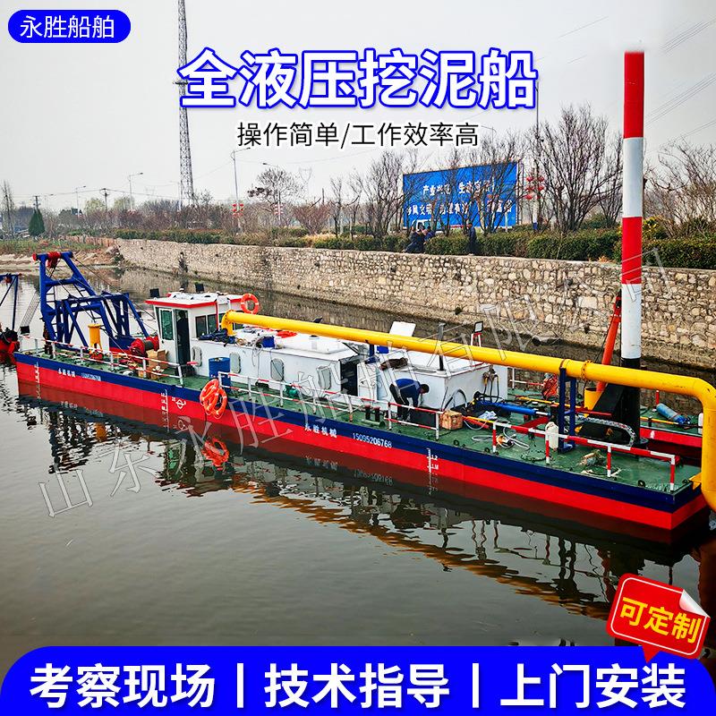 河床尾矿库砂石开采全液压式挖泥船疏浚淤积泥沙港口扩建用挖泥船