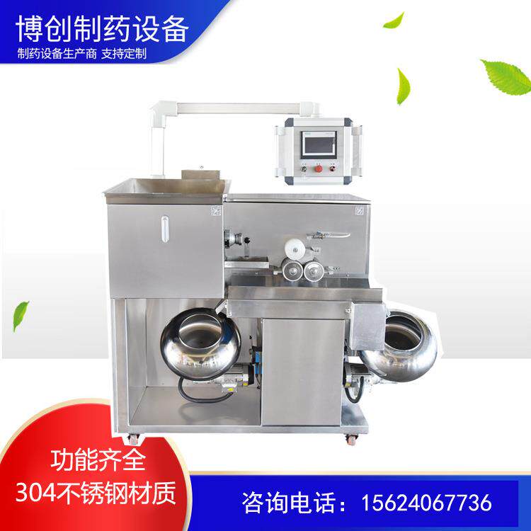 全自动制丸抛光一体机