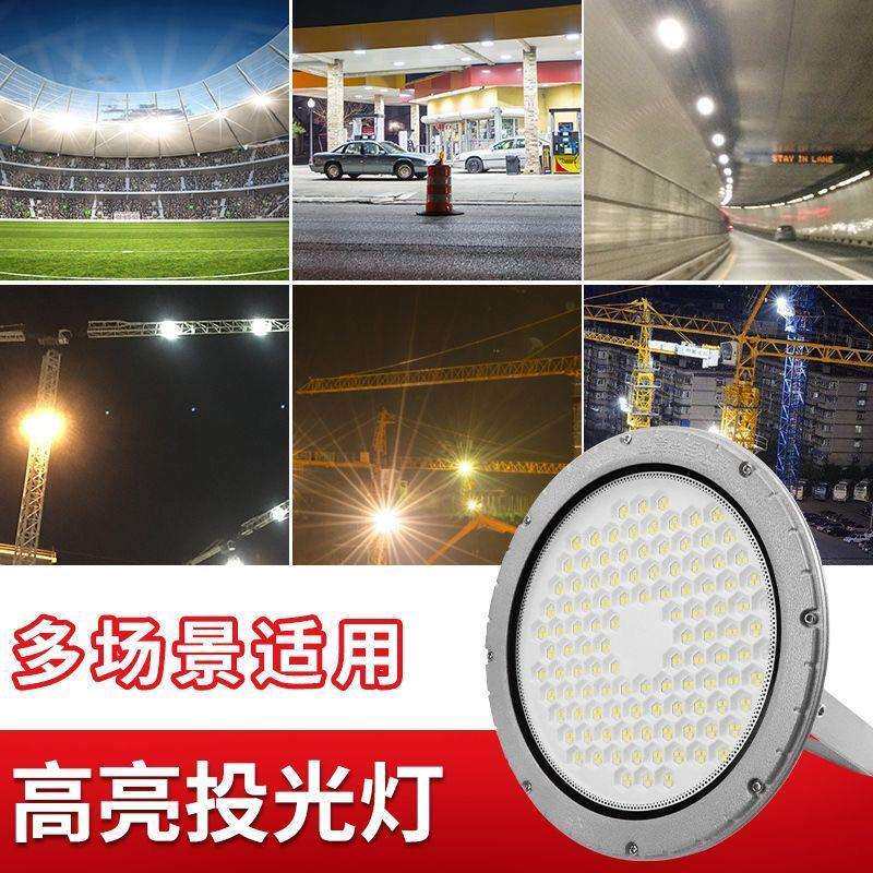 亚明led灯灯顶油灯隧道加站车间仓投光灯厂家直供工业厂房泛光吸