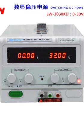 供LW龙威LW-3030KD可调开关直流稳压电源/30V30A电镀电源维修电源