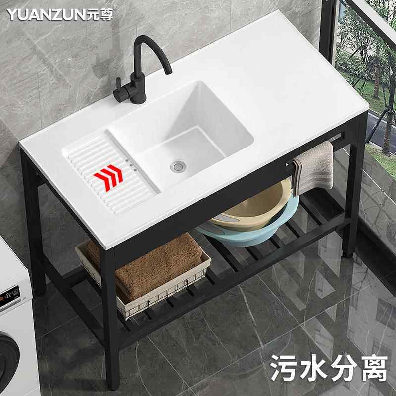 阳台不锈钢支架台盆落地式洗手盆一体陶瓷洗衣池带搓衣板加深水槽