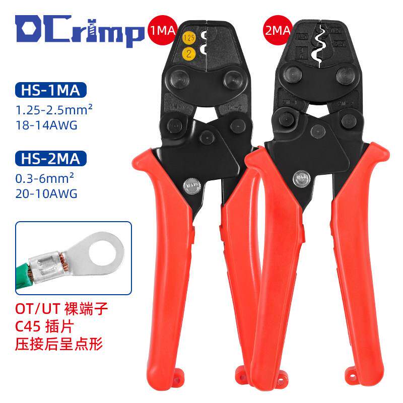 小型SC裸端子压线钳电工夹线UT OT C45插片棘轮压接钳冷压端子钳