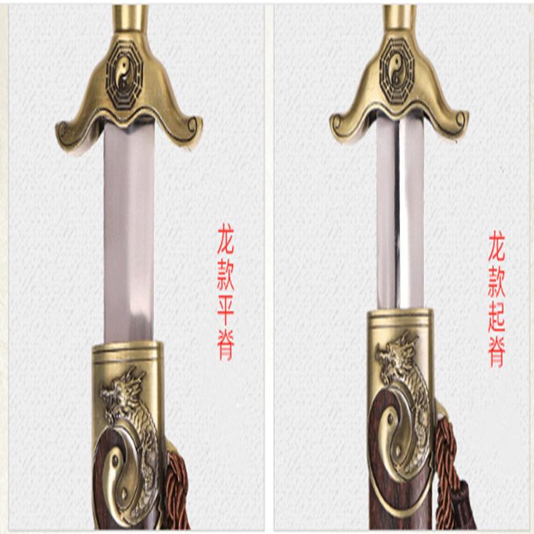 合金场晨太极练不剑武术健06031身软剑木鞘锈广钢平脊起脊龙款太