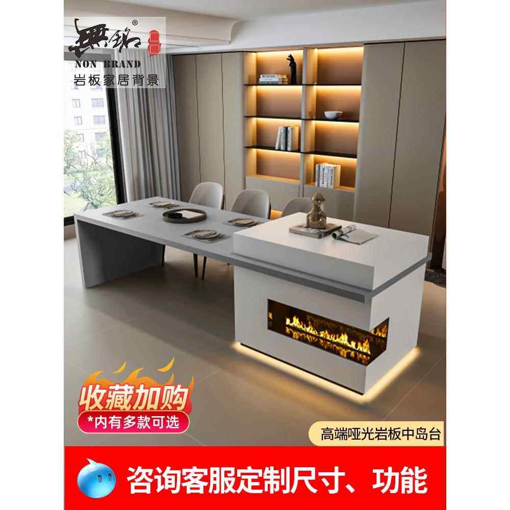 岛台餐桌一体家用西厨岩板岛台开放式厨房台面定制岛台诧寂风岛台