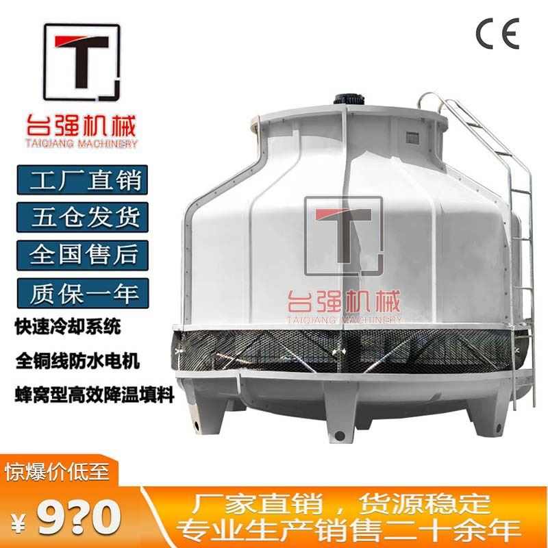 工业闭式冷却塔玻璃钢冷却水塔方形横流冷却水塔圆形逆流式冷却塔