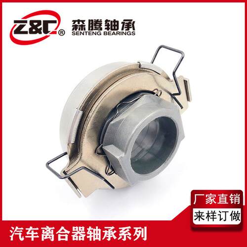 厂家生产78TKL4801AR 五十铃汽车离合器分离轴承 8-97255313-0