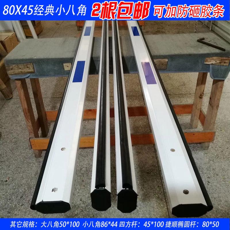 海康停车场道闸杆直杆红白铝合金升降杆门卫拦车杆挡车杆八角防砸