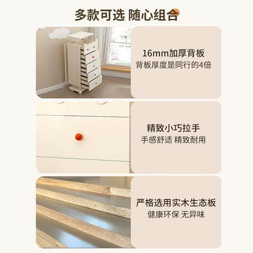实木斗童奶油风简30442约斗柜卧室床头柜客厅沙发边五柜儿玩具柜
